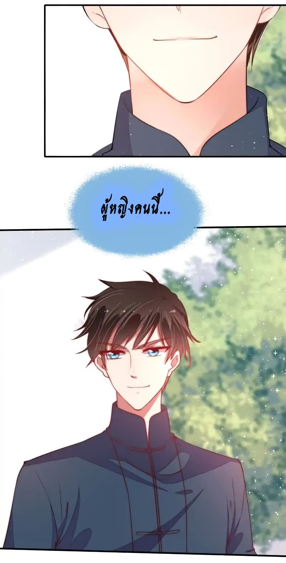 อ่านมังงะ การ์ตูน